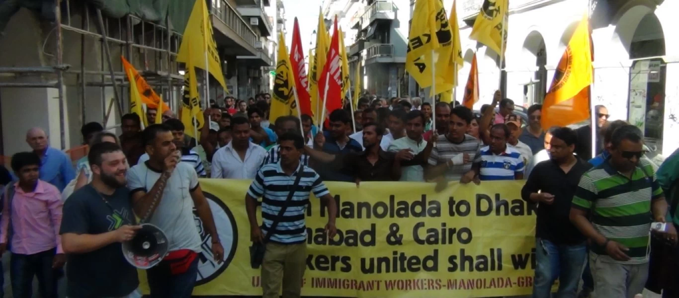 Νέα «παρέλαση» αλλοδαπών το Σάββατο στην Αθήνα! - Η κυβέρνηση τους έχει «παραδώσει» την πρωτεύουσα (φώτο)